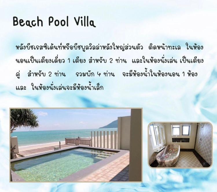 Wis Beach Khanom Exterior foto