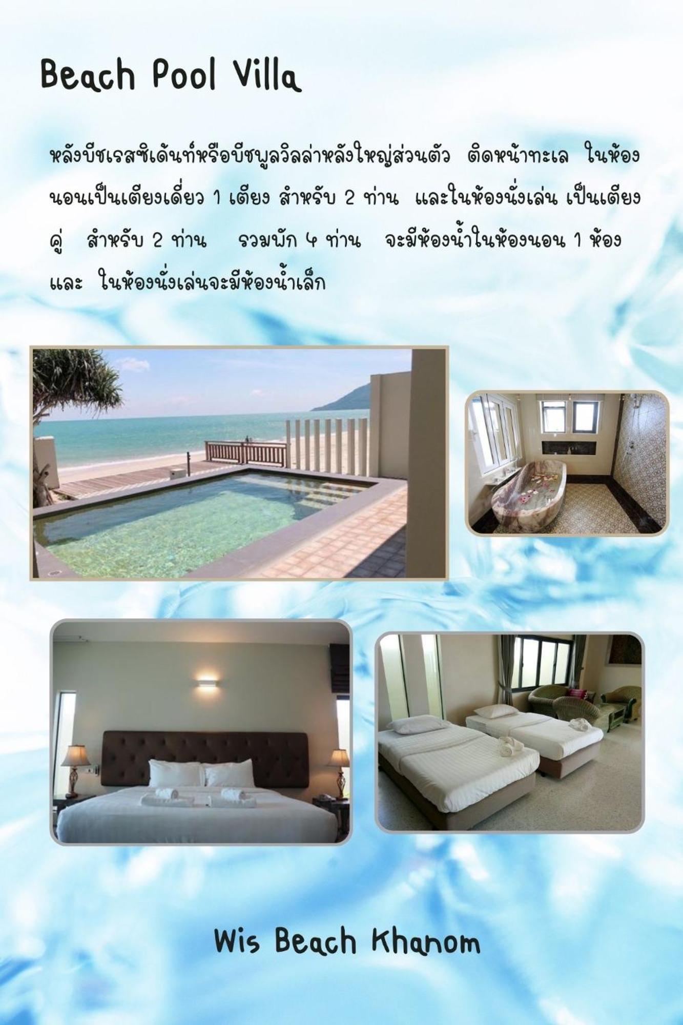 Wis Beach Khanom Exterior foto
